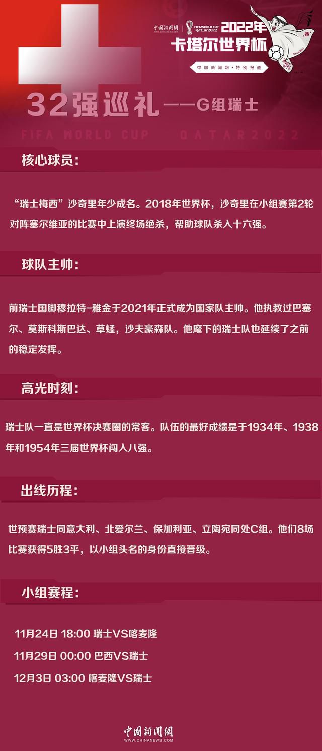 北京时间12月31日凌晨1:30，英超第20轮，曼联客场挑战诺丁汉森林。